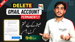 Google Account Permanently Delete Kaise Kare | Gmail Account Delete Karne Ka Tarika