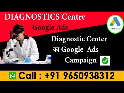 Google Ads For DIAGNOSTIC Center Setup| Diagnostic Lab Ads Campaign Complete  Setup Tutorial #2024