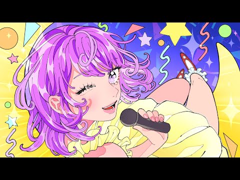 デリケートに好きして / 太田貴子 cover by 栗林みな実【魔法の天使クリィミーマミ】