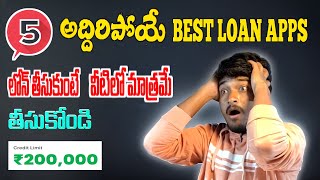 Top 5 Best Loan Apps 2024 || Genuine - Instant Faster Approval || Telugu