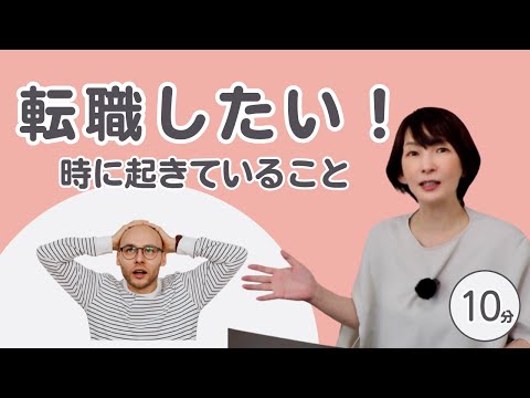 しんどくなる場面で、自分に起きていることを知ってみよう！