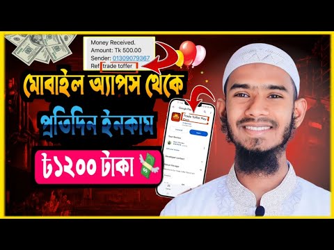 Earn 500 Taka Per Day Live Payment Proof Nagad App | Online jobs for students without investment