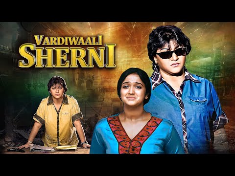 South Dubbed Action Hindi Movie  - Vardiwaali Sherni | Blockbuster Movie | Malashree, Pavitra Lokesh