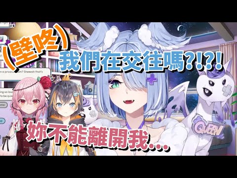 【彩虹社EN中文】被Rosemi緊緊黏著+被Petra壁咚?!【Elira中文翻譯】