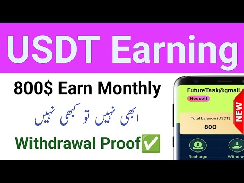 Online Usdt Earning App in Pakistan 2024 | Earn Money Online | Earn 500$ Daily in Pakistan