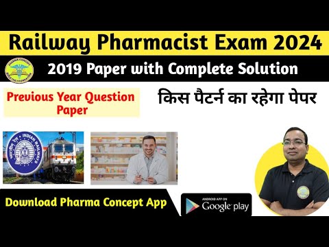 Railway Pharmacist Exam Paper 2019 | Solution with complete Explanation |Pharmacist exam preparation