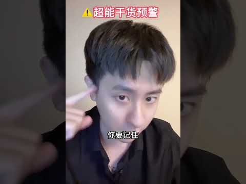 如何干掉情敌搞定男生？