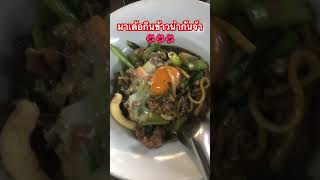 #ท่องเที่ยว #เที่ยวไปเรื่อย #กินอยู่แบบบ้านๆ #เที่ยวภูเก็ต #เที่ยวไทย