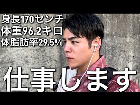 【ダイエット】まだ完全に胸張って頑張れたとは言えないけど、少しづつでも前に進めるように生きていきたい。