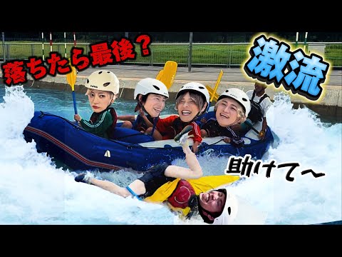 【激流を下ってみた！】カヌースラロームセンター