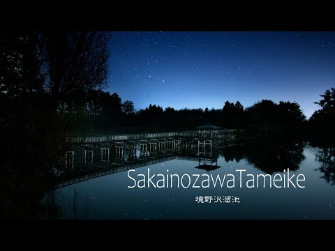 Time Lapse #126 境野沢ため池 2021-01 4K