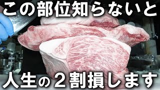 薄い肉が美味くね？