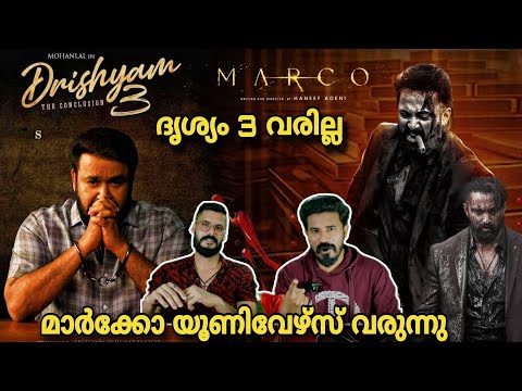 Marco Movie UNIVERSE 😱🔥 Unni Mukundan Marco Collection | Mohanlal Drishyam 3 | Entertainment Kizhi