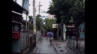 1991 北千住駅近くから西新井駅まで 足立区の下町散策散歩 荒川など Adachi-ku Walkabout 910921