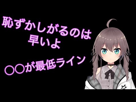 義務教育敗北シーン+あるホロメンに対してとんでもないことを言うまつり【ホロライブ切り抜き/夏色まつり】