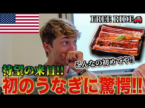 【FREE RIDE】日本に着いたばかりの外国人を車でおもてなししてみた　#FREERIDE #外国人 #おもてなし#58