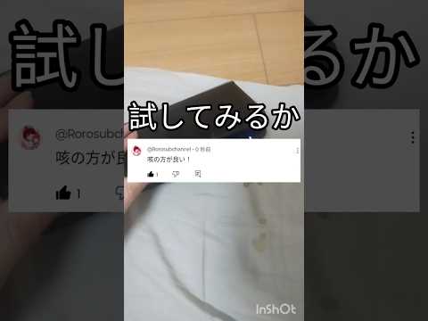 3DSあるある！くしゃみより咳の方が誤魔化しやすい！？フクロウくん様の動画をリミックスさせていただきました。#3ds #ds #あるある #平成 #スーパーマリオ3dランド #有馬かな #shorts