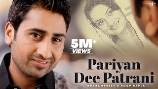 Dharampreet & Roop Bapla | Pariyan Dee Patrani | Full HD Brand New Punjabi Song