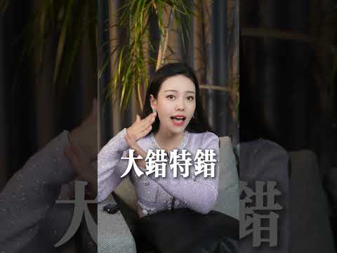 愛不是靠感覺，方法技巧才上維持愛情的秘訣#女性成長  #女性智慧  #愛情  #女生必看  #人間清醒  #覺醒