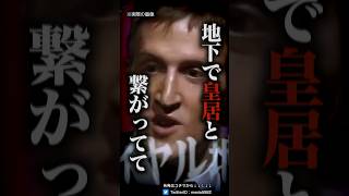 【放送事故】やりすぎ都市伝説で強制終了になったヤバい回…