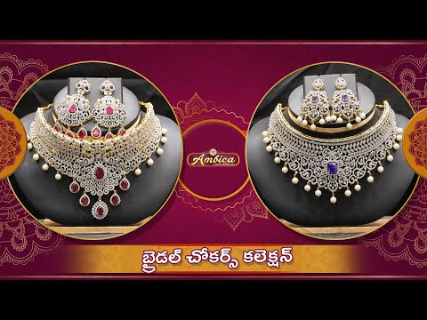 Bridal Chokers Collection | 1Gram Gold Jewellery | Ambica Fashion Jewellery