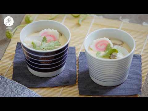 茶碗蒸｜Chawanmushi｜茶碗蒸し｜日本料理食譜｜C2食光｜4K [Eng Sub]