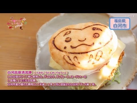 【白河三大グルメ】観光キャンペーンクルーのオススメ／ご当地観光課のいいねvol.39（白河市）