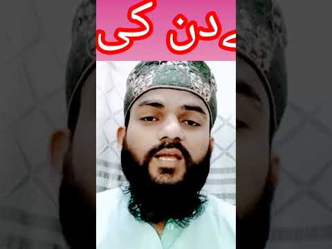 #dawateislami | Juma Ke Din ki Fazilat ❤ Juma Mubarak 🌹❤ #subscribe #video #views #viralvideo