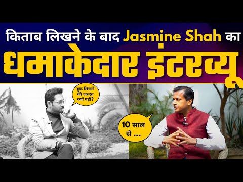 Jasmine Shah का Shaleen Mitra के साथ Exclusive Interview | The Delhi Model | DelhI Elections 2025