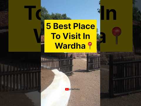 5 Best place to visit in wardha📍#wardha #shorts #tourism