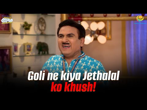 Goli Ne Kiya Jethalal Ko Khush! | Taarak Mehta Ka Ooltah Chashmah | तारक मेहता का उल्टा चश्मा