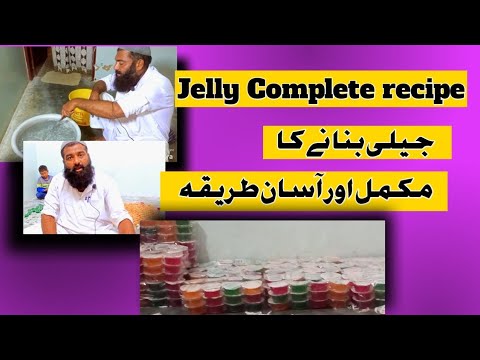 Jelly ki Complete Recipe || Kashif javeed || Small business tips💡||