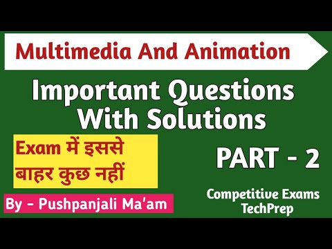 Multimedia Important Questions with Solutions Part -2 in Hindi | Multimedia and Animation