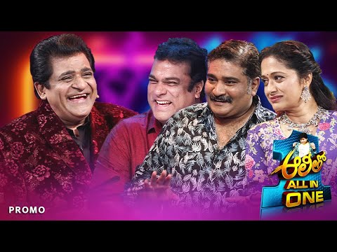 Alitho all in one  | Epi 22 Promo | Rajiv Kanakala | Anitha Chowdary | Harsha Vardhan | watch on ETV