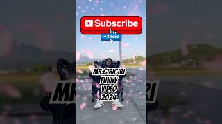 Mr.GIRIGIRI funny video2024 #subscribe #dance #musicaremix #subscribers #automobile #challenge#funny