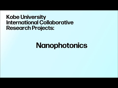 Kobe University International Collaborative Research Projects:Nanophotonics