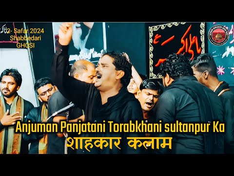 जो भी अज़ाए शाह को बिदअत कहते हैं | Anjuman Panjatani Torabkhani | 2Safar shabbedari ghosi