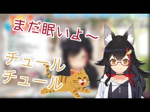 ミオしゃがタワちゃんからのモーニングルーティーンをよけ続けた結果【ホロライブ切り抜き/大神ミオ】