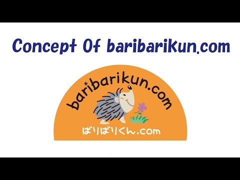 Introduction of Baribarikun.com