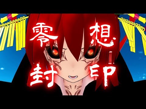 【東方MMD】 神社で力比べ対決 ドタバタワールド21