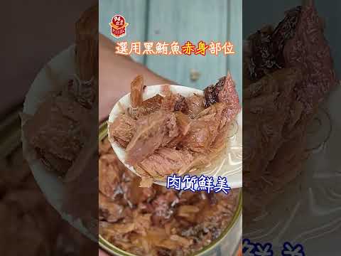 💯黑鮪魚，充滿大海美味早餐✨黑鮪魚三明治✨做法超~簡單，健康營養💯【94女王】