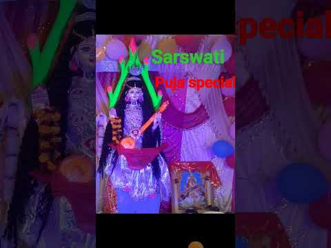 Sarsawati Puja special song