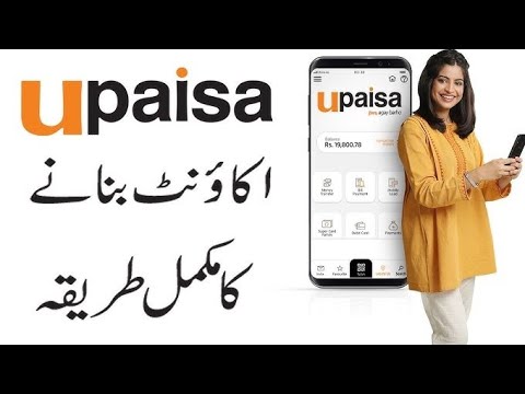 UPaisa Account Ghar pe kese banaen || how to create UPaisa account at home