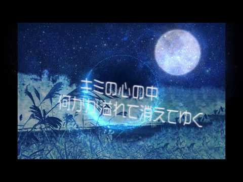 【初音ミクV4X - Hatsune Miku】 BlueMoon (Auriiy) 【Original】