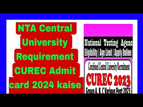 NTA Central University Requirement CUREC Admit card 2024 kaise download kare 💥 How to download NTA l