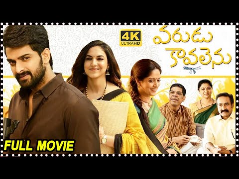 Varudu Kaavalenu Telugu Romantic Comedy Full HD Movie | Naga Shaurya | Ritu Varma | Multiplex Telugu