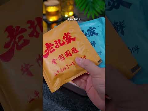 家里孩子挑食不爱吃早餐，那就试试这个老扎家馅饼，皮薄馅大，口口爆汁，配表干浄放心吃~早餐吃什么 馅饼