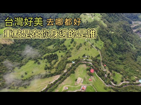 青青草原|62階櫻花露營區（短篇|空拍）4K