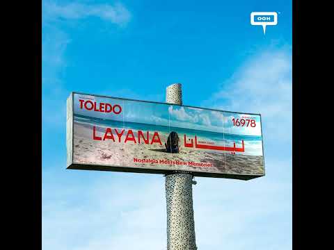 Nostalgia Meets New Memories at Layana North Coast By Toledo on Cairo's OOH