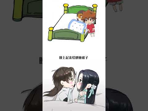 习惯是一辈子的，爱你也是一生的❤️天冷了，小可爱们也要记得盖好被子哦